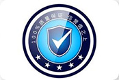 超音波保護(hù)膜
