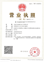 超聲波焊接保護(hù)膜