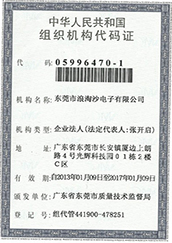 超聲波焊接保護(hù)膜