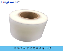 折彎?rùn)C(jī)無(wú)痕壓膜